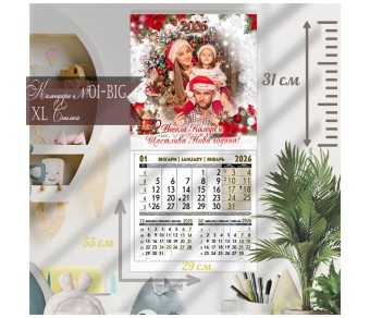 Заготовки за Календари без Спирала Едносекционни Заготовки за Календари без Спирала Едносекционни