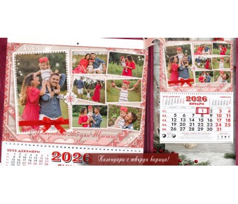 Календари с тема "Шевици" и 7 Снимки ☆.。.:* Коледни Арт Календари | Магнити | Фото Подаръци | Коледни Календари с тема "Шевици" и 7 Снимки ☆.。.:* Коледни Арт Календари | Магнити | Фото Подаръци | Коледни