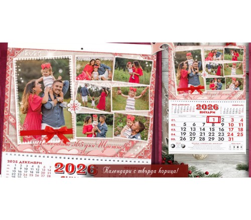 Календари с тема "Шевици" и 7 Снимки ☆.。.:* Коледни Арт Календари | Магнити | Фото Подаръци | Коледни Календари с тема "Шевици" и 7 Снимки ☆.。.:* Коледни Арт Календари | Магнити | Фото Подаръци | Коледни