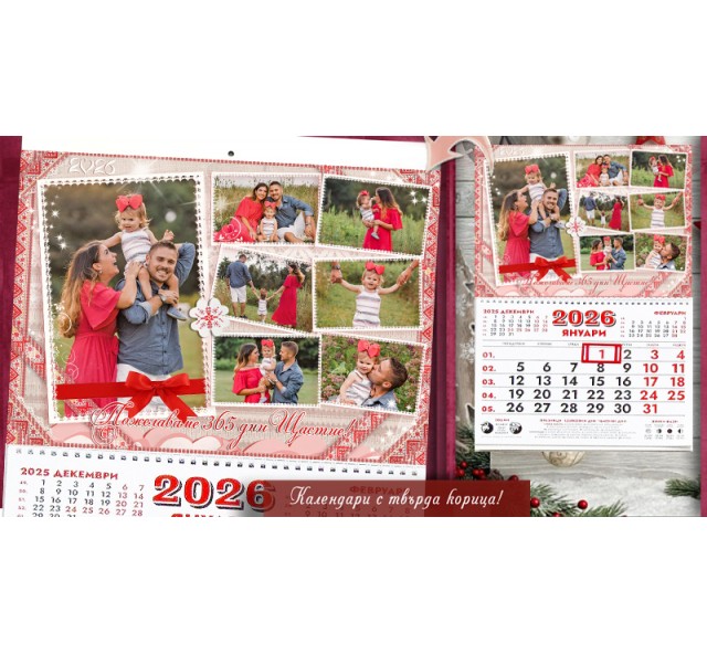 Календари с тема "Шевици" :: №11-7К, със 7 снимки