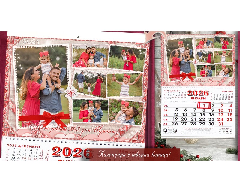 Календари с тема "Шевици" :: №11-7К, със 7 снимки