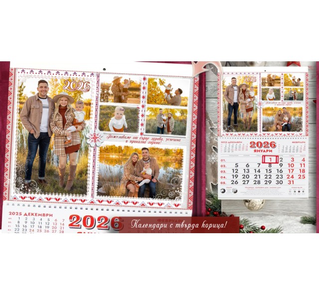 Календари с тема "Шевици" :: №11-6К, със 6 снимки