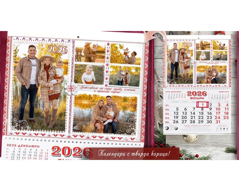 Календари с тема "Шевици" :: №11-6К, със 6 снимки