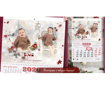 Календари с 2 снимки и Тема "Бяла Звезда" | Художествени Арт Календари с Твърди корици №11-2К Календари с 2 снимки и Тема "Бяла Звезда" | Художествени Арт Календари с Твърди корици №11-2К