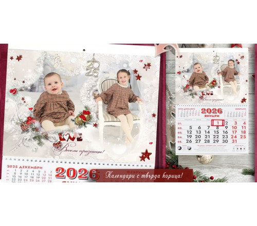 Календари с 2 снимки и Тема "Бяла Звезда" | Художествени Арт Календари с Твърди корици №11-2К Календари с 2 снимки и Тема "Бяла Звезда" | Художествени Арт Календари с Твърди корици №11-2К