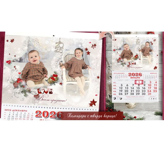 Календари с 2 снимки и Тема "Бяла Звезда"  | Художествени Арт Календари с Твърди корици №11-2К