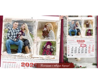 Календари с Колаж от снимки №11-1К - ☆.。.:* Коледни Арт Календари | Магнити | Календари с Колаж от снимки №11-1К - ☆.。.:* Коледни Арт Календари | Магнити |