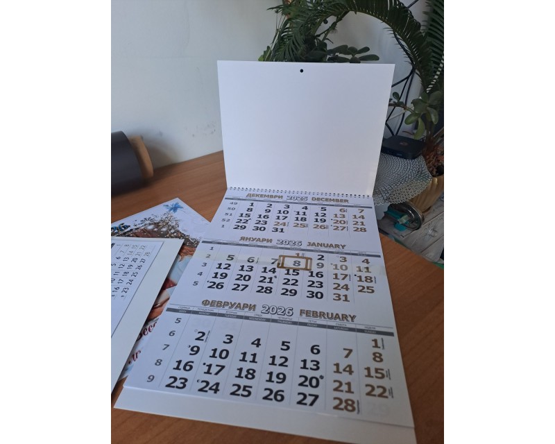 Заготовка за Работни Календари ТриСекционни 