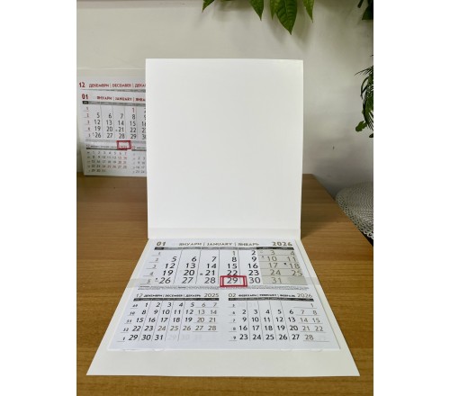 Заготовки за Календари без Спирала Едносекционни Заготовки за Календари без Спирала Едносекционни