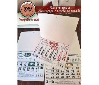 Заготовки за Календари със Снимка Направи си Сам Заготовки за Календари със Снимка Направи си Сам