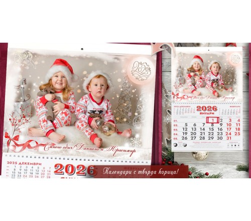 Календари с Акцент върху Снимката и Дискретна рамка №11-1 - ☆.。.:* Коледни Арт Календари | Магнити | Фото Календари с Акцент върху Снимката и Дискретна рамка №11-1 - ☆.。.:* Коледни Арт Календари | Магнити | Фото