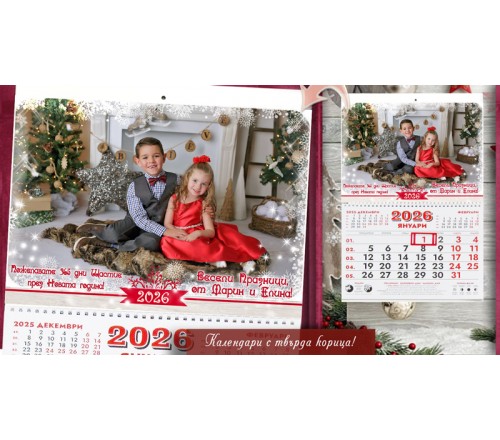 Календари със Снимка "Фотосесия" и Рамка от прозрачни снежинки №11-1К ☆.。.:* Коледни Арт Календари Календари със Снимка "Фотосесия" и Рамка от прозрачни снежинки №11-1К ☆.。.:* Коледни Арт Календари