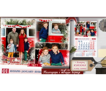 Календари "Фото сесия" с Колаж от 4 снимки и изчистен дизайн №11-1К - ☆.。.:* Коледни Арт Календари | Магнити Календари "Фото сесия" с Колаж от 4 снимки и изчистен дизайн №11-1К - ☆.。.:* Коледни Арт Календари | Магнити