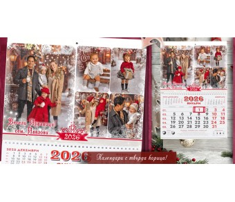 Календари "Фото сесия" с Колаж от 5 снимки и изчистен дизайн №11-1К - ☆.。.:* Коледни Арт Календари | Магнити Календари "Фото сесия" с Колаж от 5 снимки и изчистен дизайн №11-1К - ☆.。.:* Коледни Арт Календари | Магнити