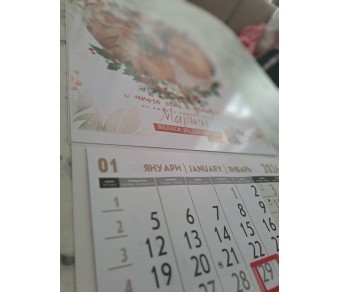 Заготовки за Календари без Спирала Едносекционни Заготовки за Календари без Спирала Едносекционни