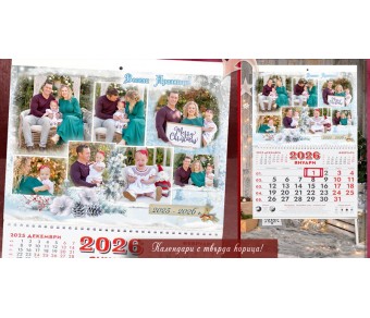 Календар с Колаж от 7 Снимки | Календари с твърда гланц корица №14-4К | ☆.。.:* Коледни Подаръци Календар с Колаж от 7 Снимки | Календари с твърда гланц корица №14-4К | ☆.。.:* Коледни Подаръци