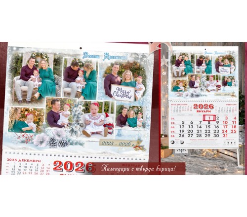 Календар с Колаж от 7 Снимки | Календари с твърда гланц корица №14-4К | ☆.。.:* Коледни Подаръци Календар с Колаж от 7 Снимки | Календари с твърда гланц корица №14-4К | ☆.。.:* Коледни Подаръци
