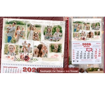 Календар с Колаж от 7 Снимки | Календари с твърда гланц корица №14-4К | ☆.。.:* Коледни Подаръци Календар с Колаж от 7 Снимки | Календари с твърда гланц корица №14-4К | ☆.。.:* Коледни Подаръци