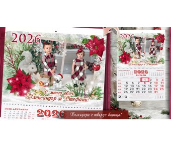 Фото Календари "Дуо" с Колаж от 2 Снимки :: Коледни Подаръци №13-2 - ☆.。.:* Коледни Арт Календари | Магнити | Фото Календари "Дуо" с Колаж от 2 Снимки :: Коледни Подаръци №13-2 - ☆.。.:* Коледни Арт Календари | Магнити |