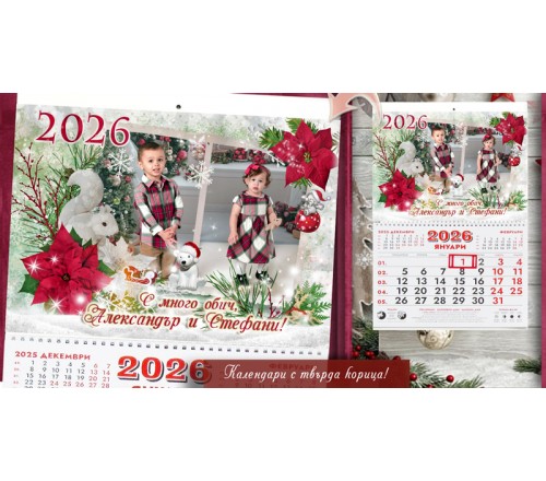 Фото Календари "Дуо" с Колаж от 2 Снимки :: Коледни Подаръци №13-2 - ☆.。.:* Коледни Арт Календари | Магнити | Фото Календари "Дуо" с Колаж от 2 Снимки :: Коледни Подаръци №13-2 - ☆.。.:* Коледни Арт Календари | Магнити |