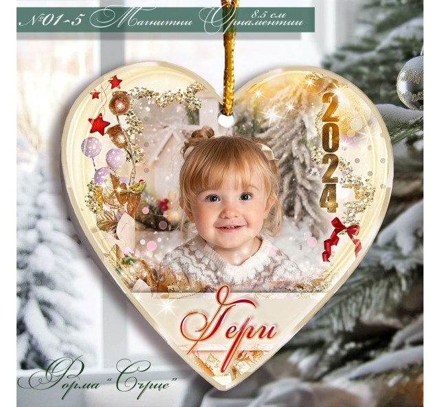 Магнити Сърце тип Орнамент :: Изпратете Снимка №01-5