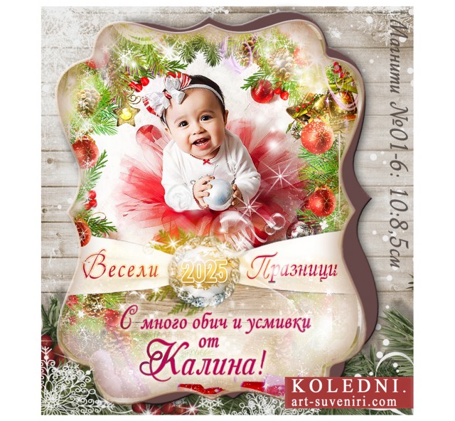 Магнити със Снимка и Послание в Елегантна Форма №01-6