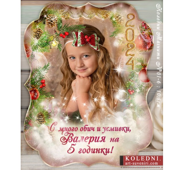 Големи Магнити с Елегантна Форма и акцент върху Снимката №01-6