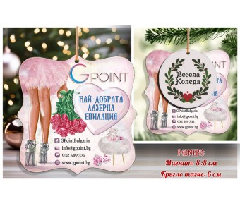 Рекламни Магнити с Тагчета "Beauty" Форма №01-67 - ☆.。.:* Коледни Арт Календари | Магнити | Фото Подаръци | Рекламни Магнити с Тагчета "Beauty" Форма №01-67 - ☆.。.:* Коледни Арт Календари | Магнити | Фото Подаръци |