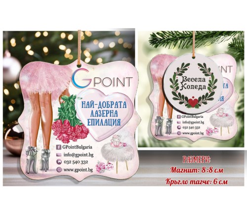 Рекламни Магнити с Тагчета "Beauty" Форма №01-67 - ☆.。.:* Коледни Арт Календари | Магнити | Фото Подаръци | Рекламни Магнити с Тагчета "Beauty" Форма №01-67 - ☆.。.:* Коледни Арт Календари | Магнити | Фото Подаръци |