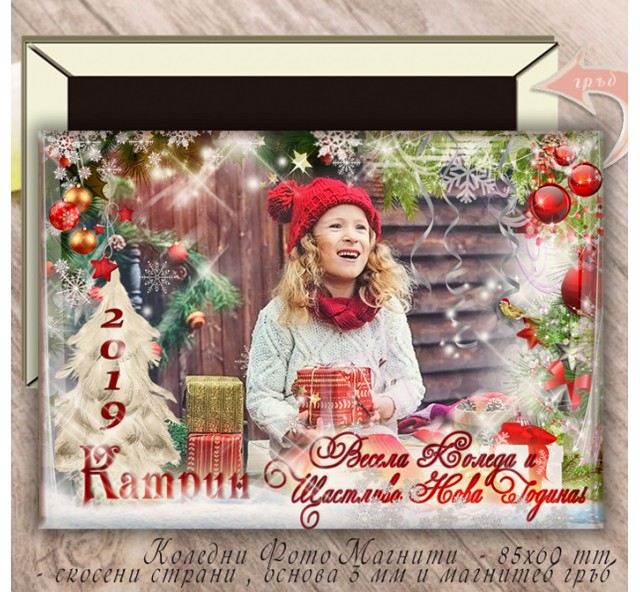 Твърди магнити със скосени страни и Коледен Дизайн №02-7