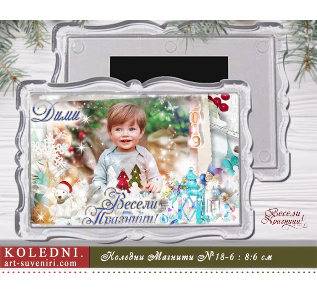 Плексигласови Mагнити в красива Форма и Коледен дизайн №18-6