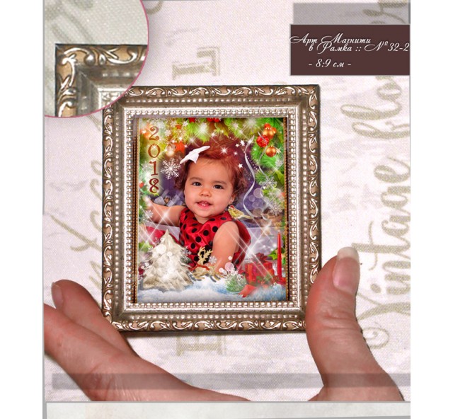 Магнити в Рамка с Коледен дизайн и Снимката №32-2
