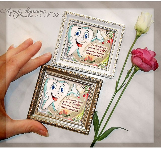 Рекламни Магнити в Рамка Мини Картина №32-2